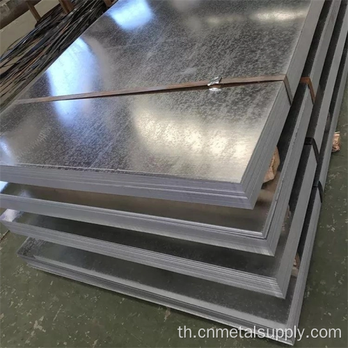 DX51D Z275 ZINC ร้อนแผ่นเหล็กชุบสังกะสีจุ่ม